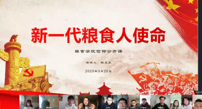 3.新一代糧食人使命.png