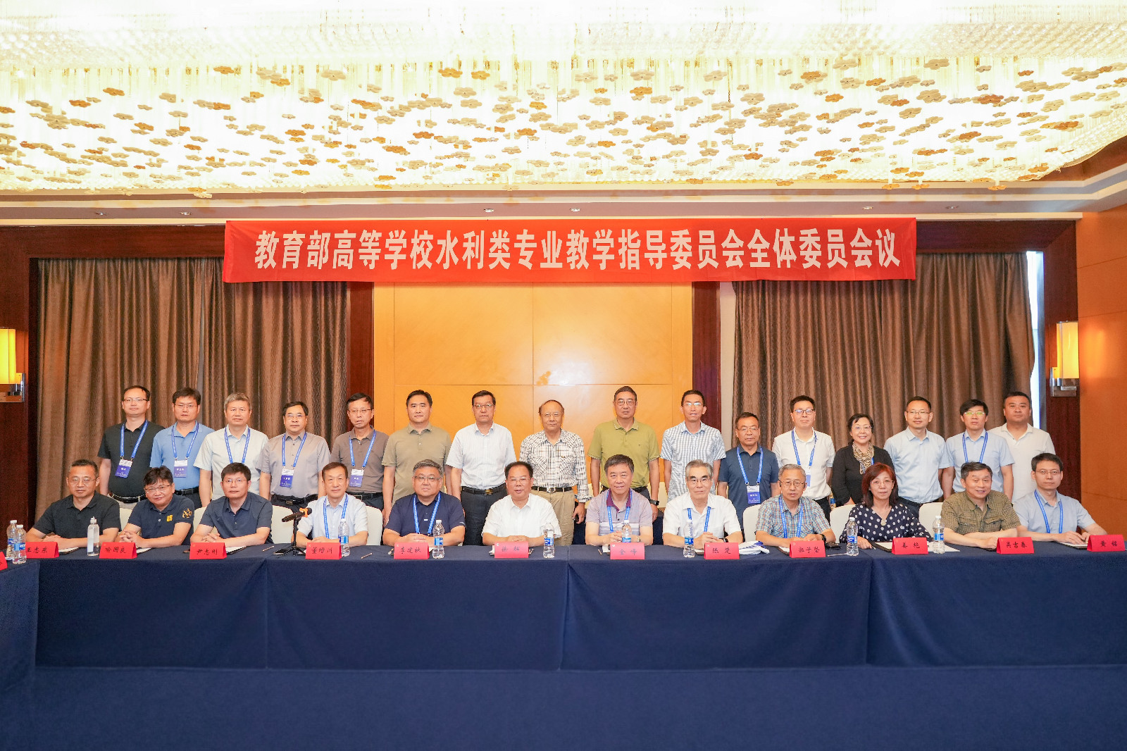 1753065706180438.jpg 教指委會(huì)議合影.jpg