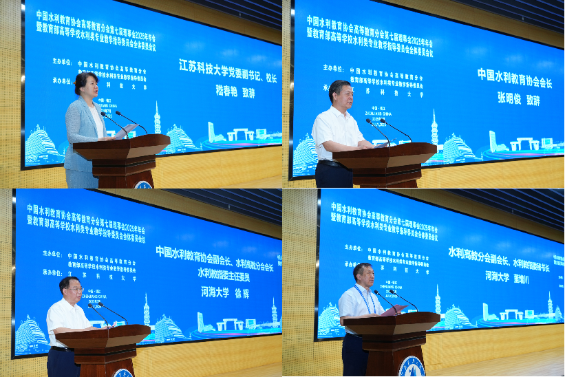 1753065599771567.png 年會(huì)領(lǐng)導(dǎo)講話.png