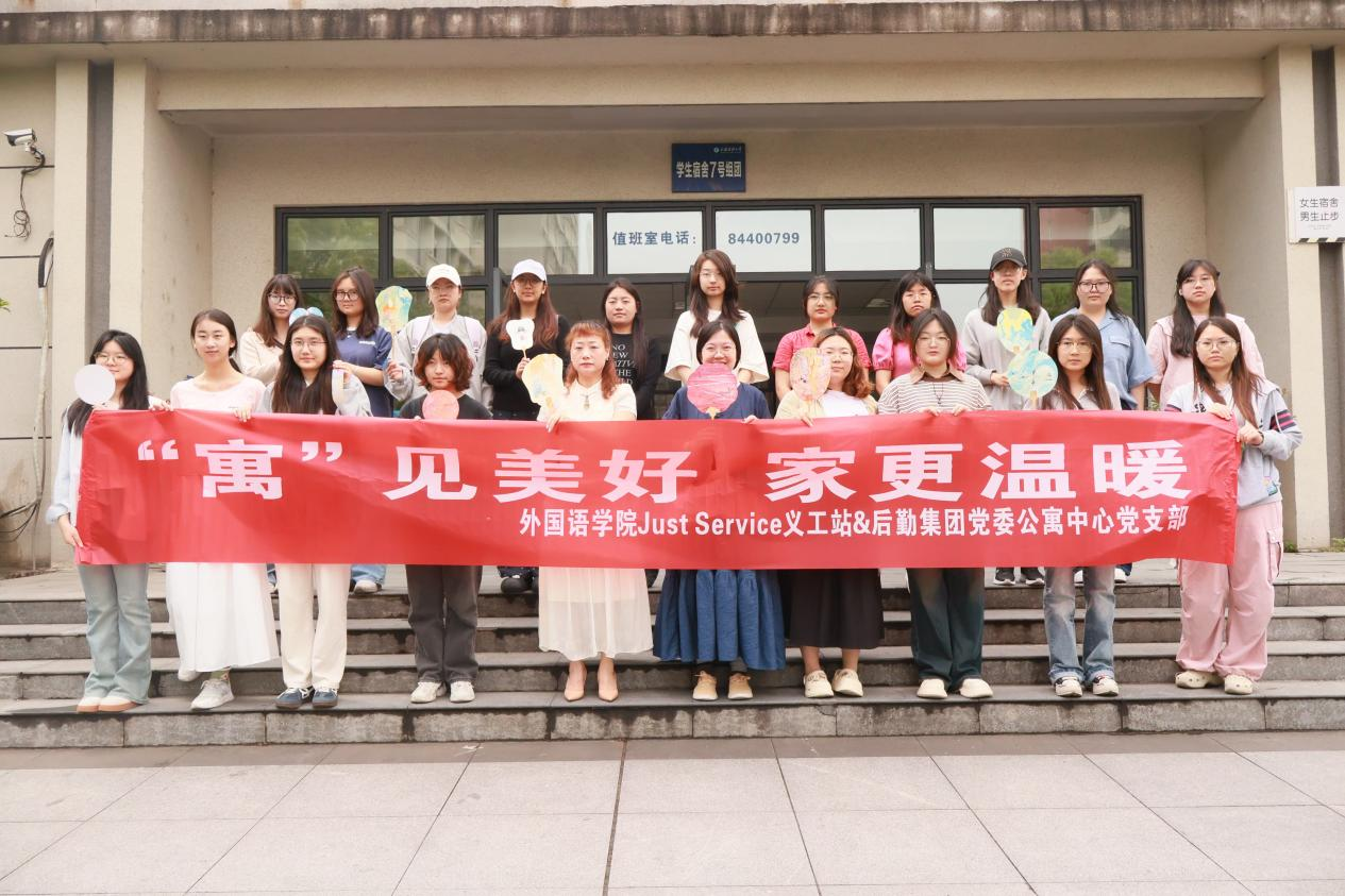 漆扇合影義工站.png