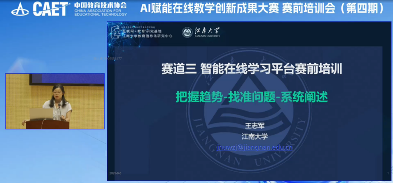 1757473293720790.png 圖片19.png