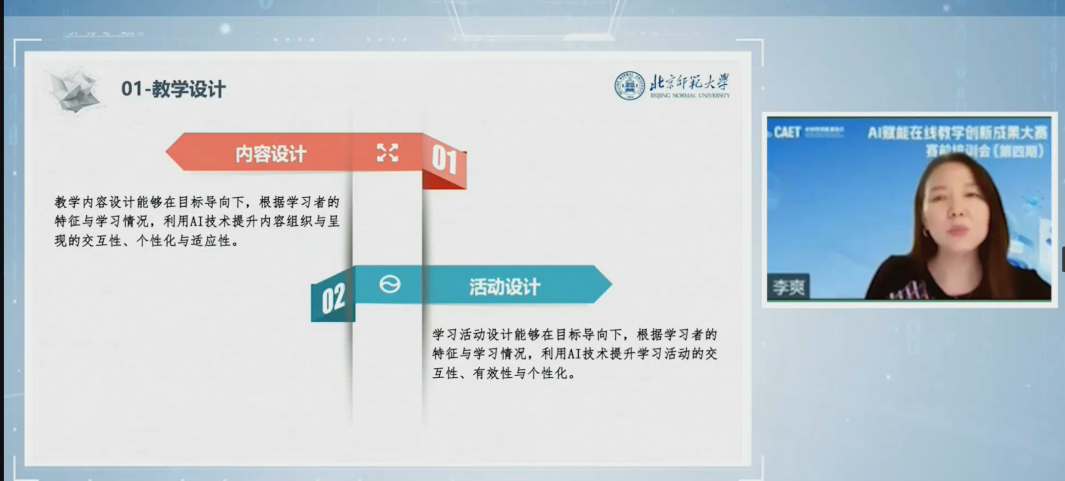 1757473253737669.png 圖片18.png