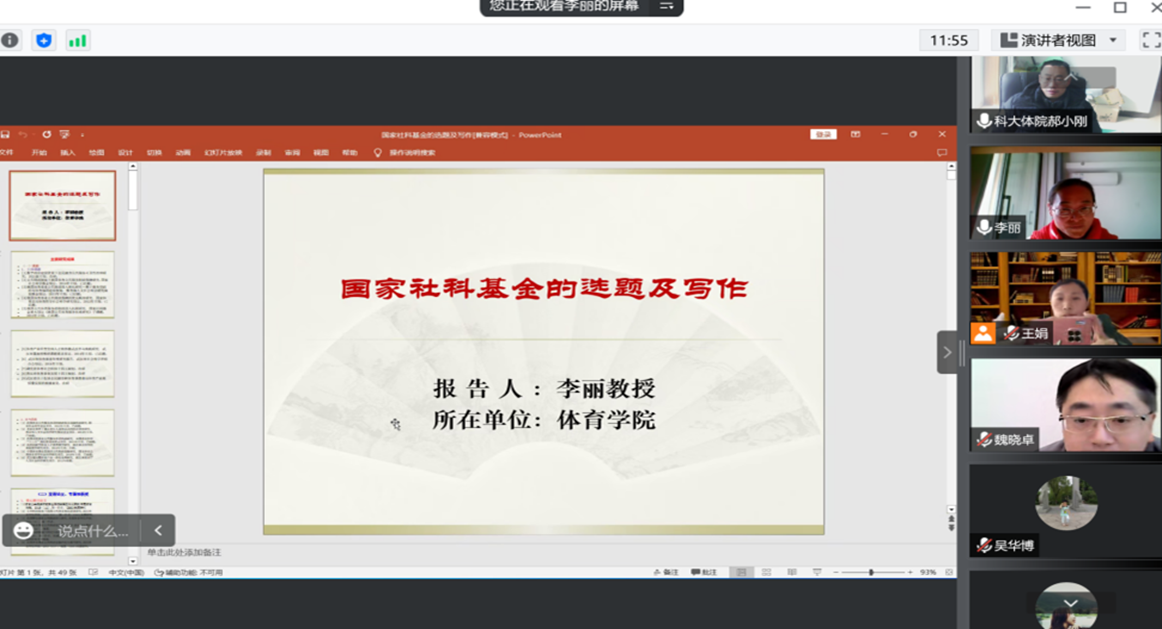 1673845303687556.png 4.png