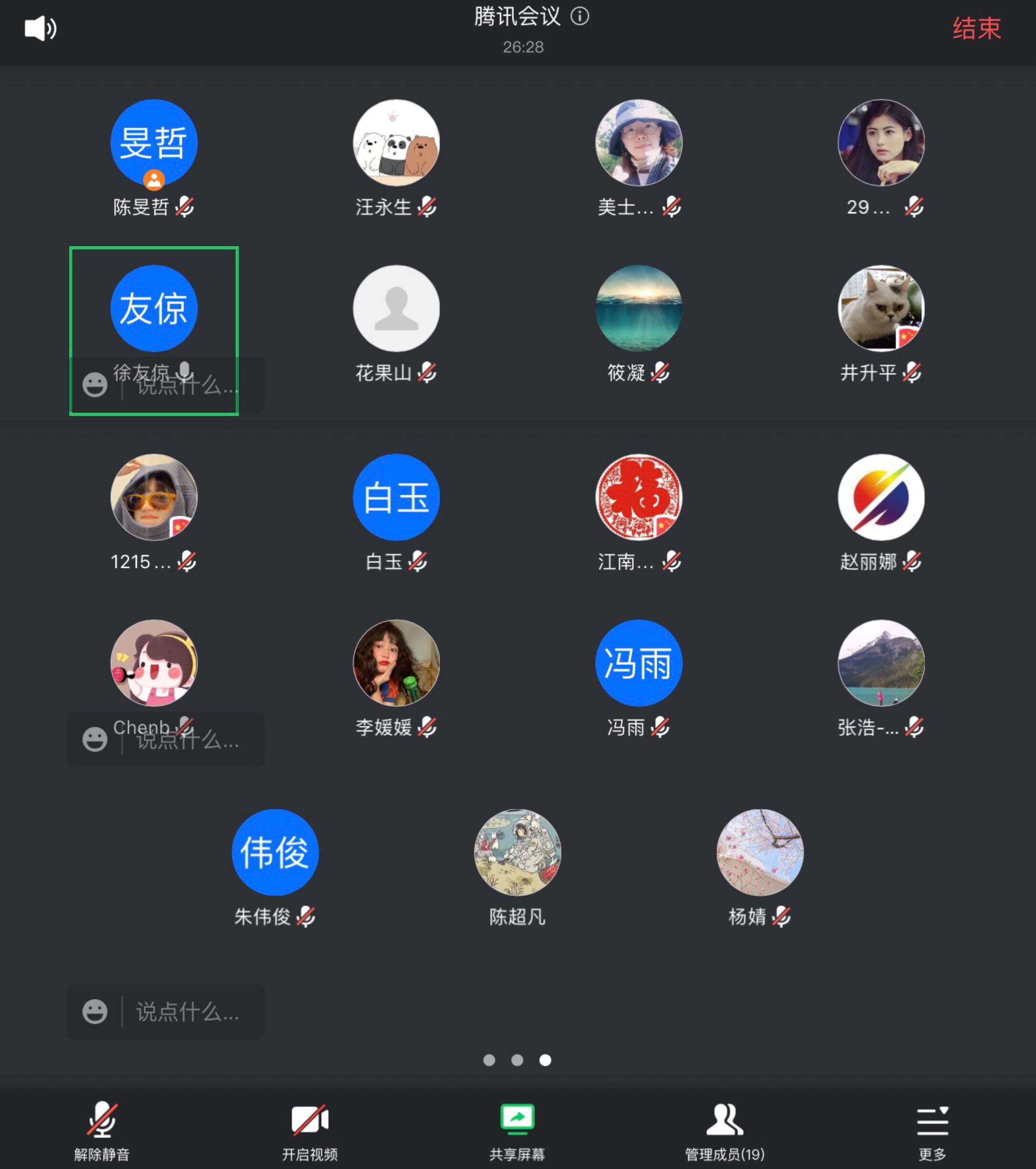 1672799747828747.jpg QQ圖片20230103120503.jpg