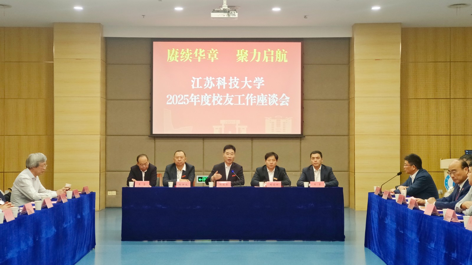 1761555199867828.jpg 書記發言.jpg