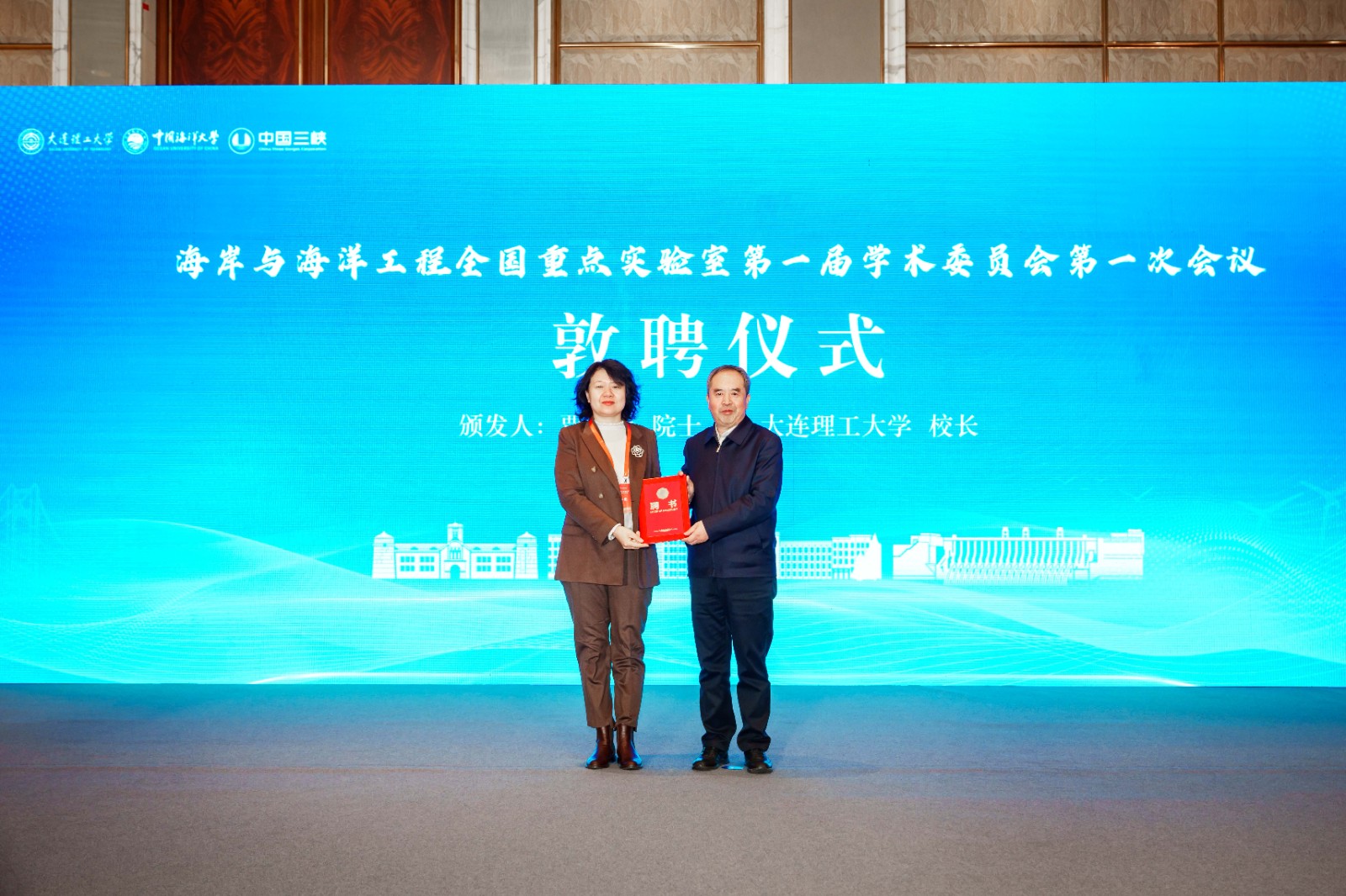 嵇春艷校長受聘.jpg
