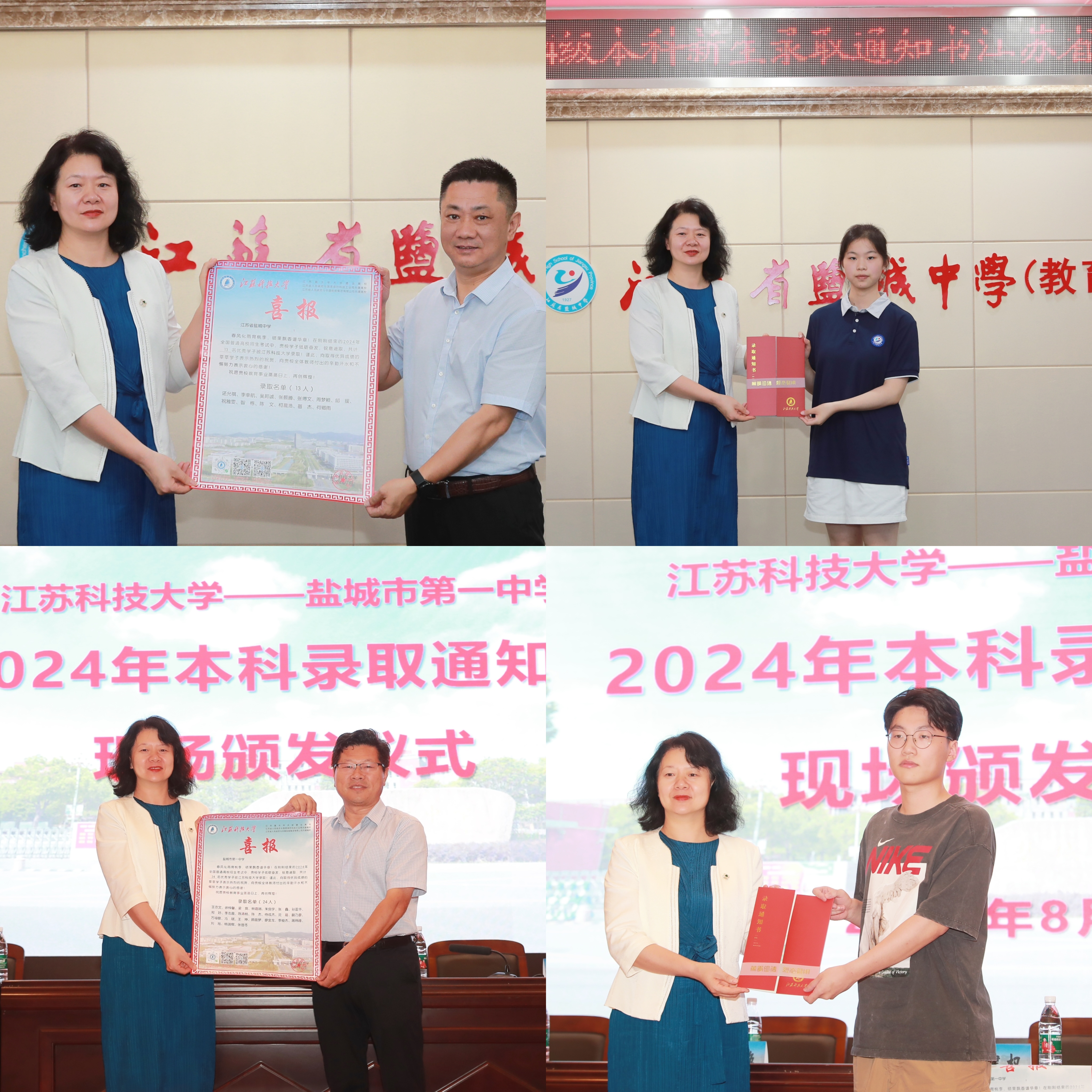 1722572434130616.jpg 微信圖片_20240802121630.jpg