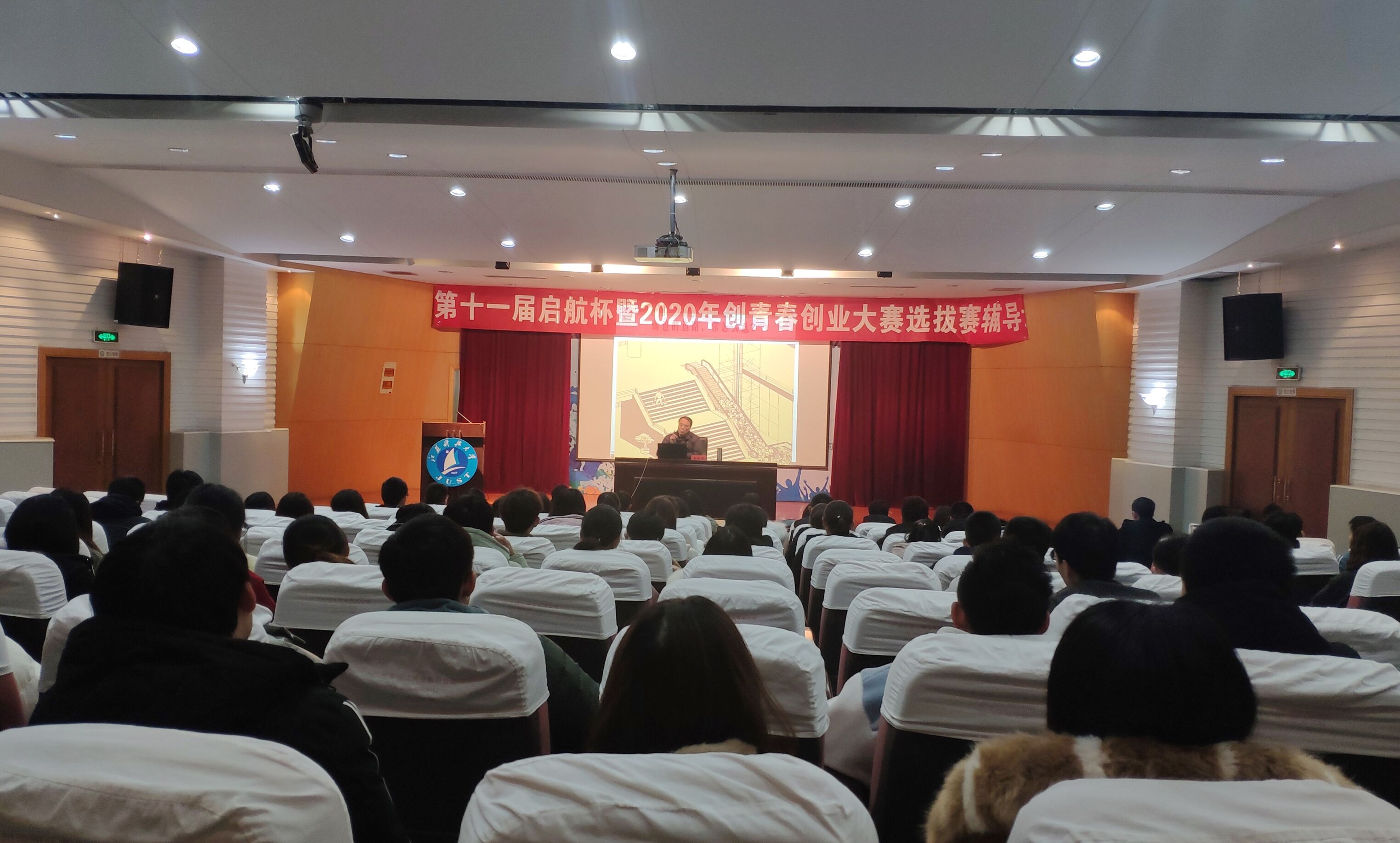 1594522956866813.jpg 集中課程培訓(xùn).jpg