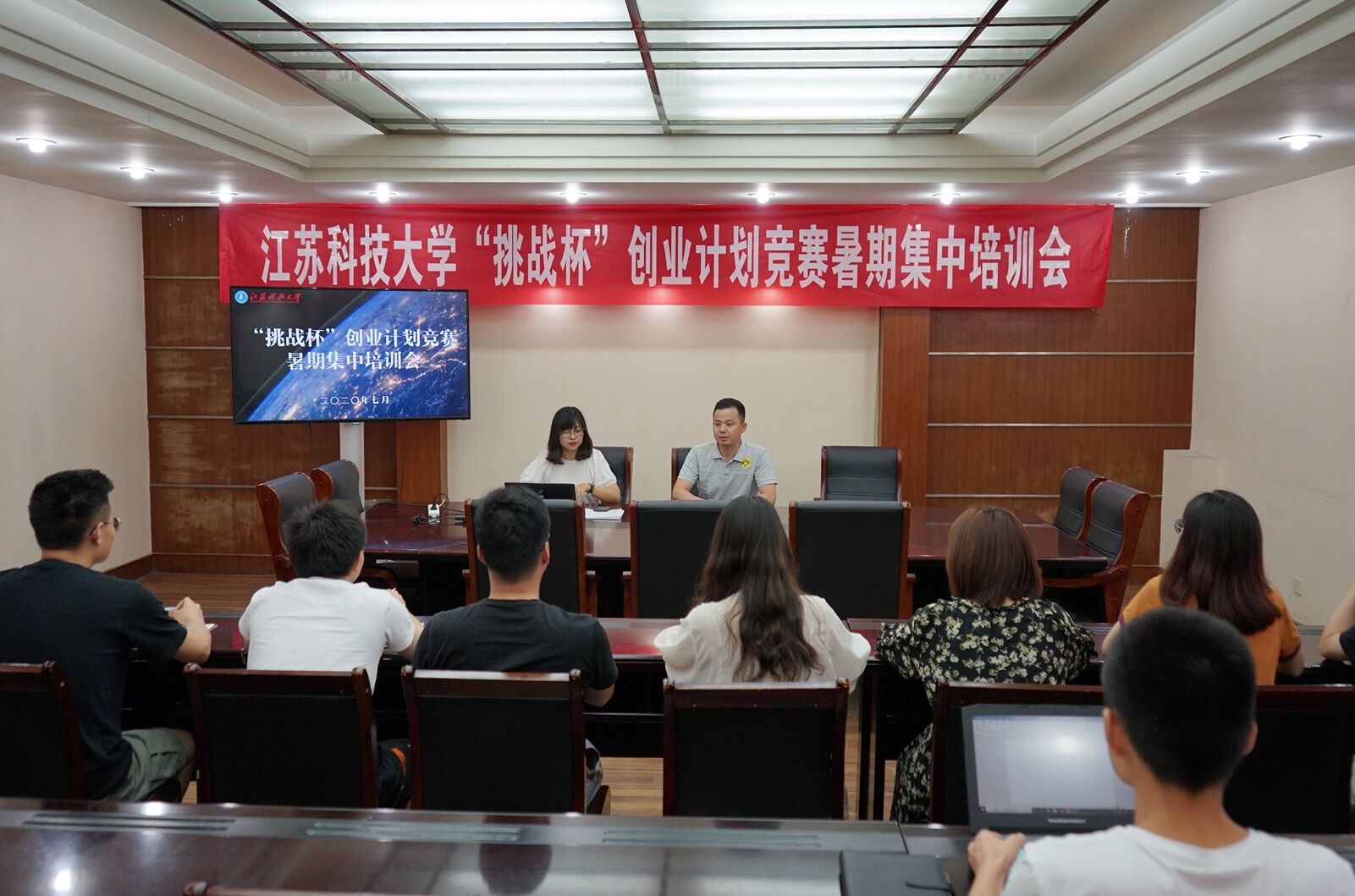 1594522810544373.jpg 暑期集中培訓(xùn)會.jpg