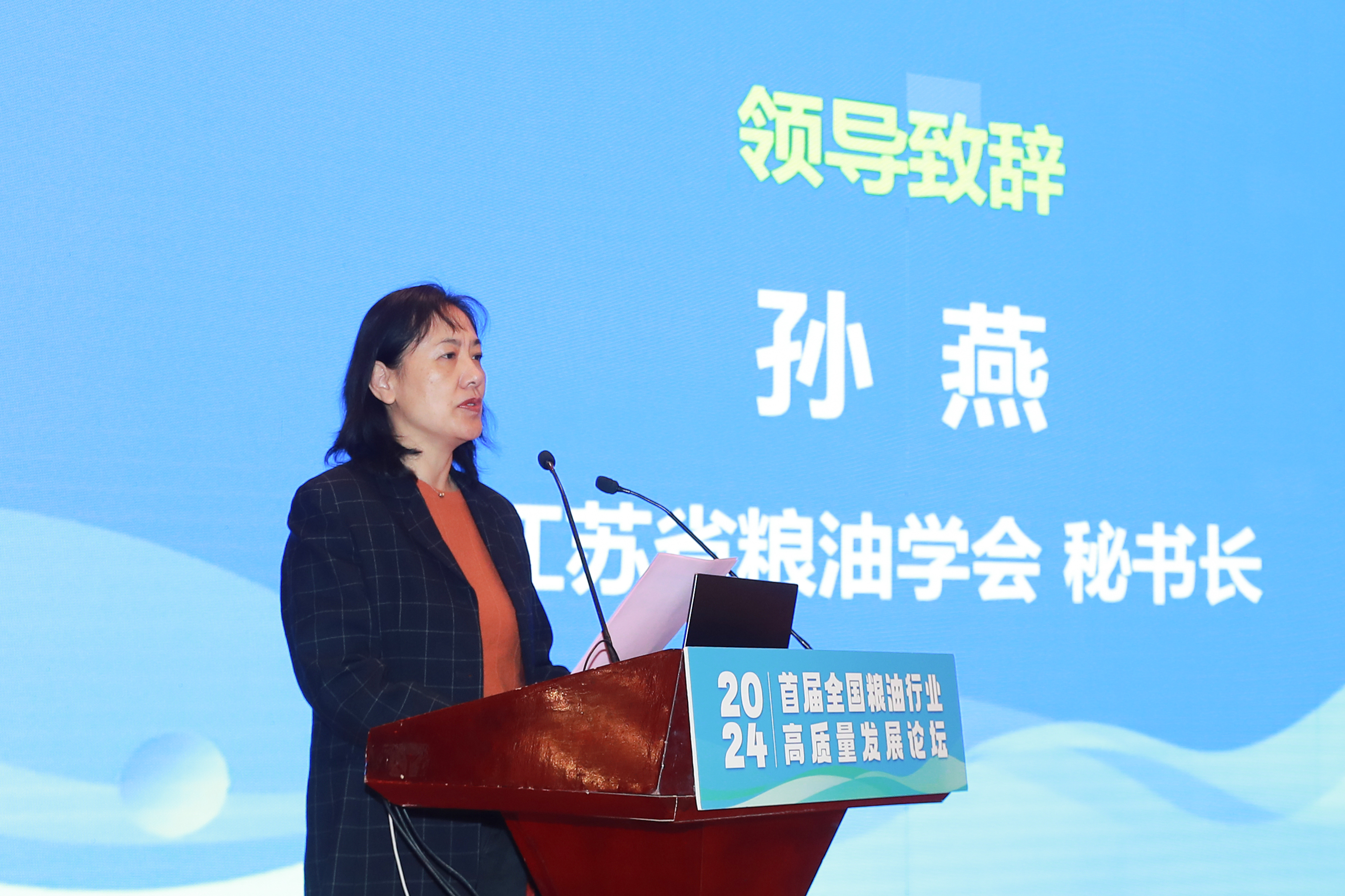 1733030916283391.jpg 孫燕.JPG