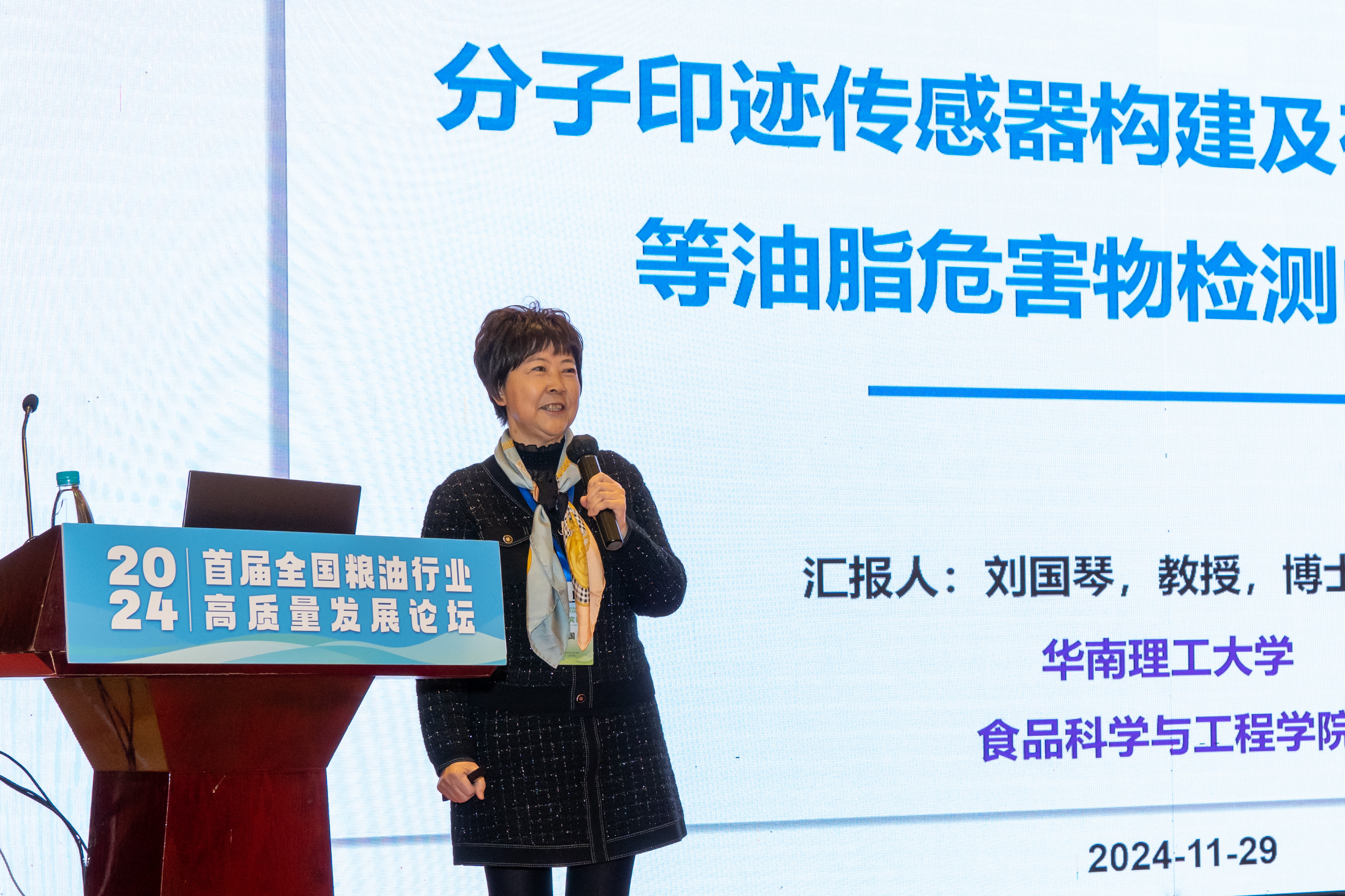 1733030971241502.jpg 劉國琴.jpg