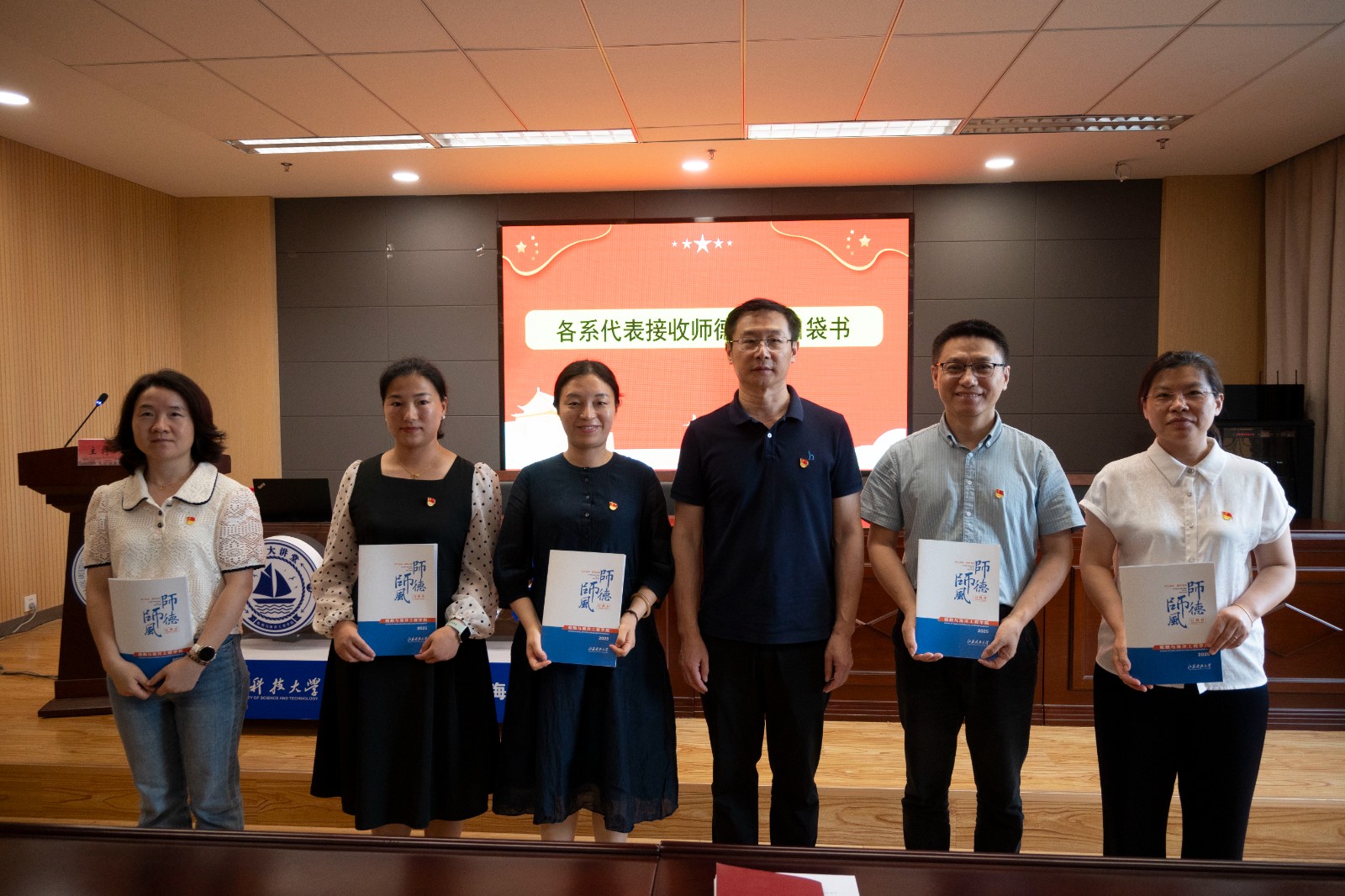 1750649688889680.jpg 會議11.jpg