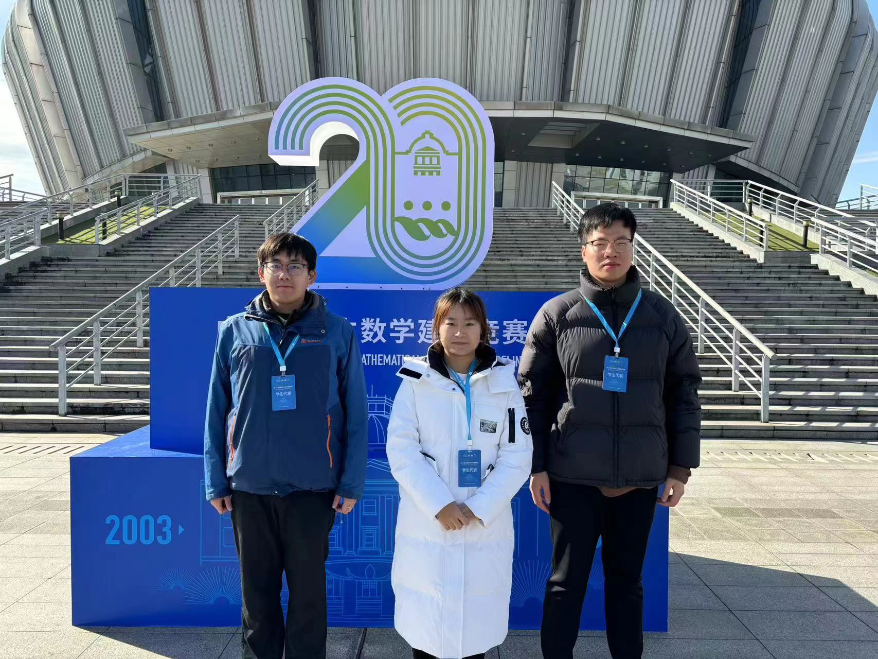 1703146311785855.jpg 微信圖片_20231221155751.jpg