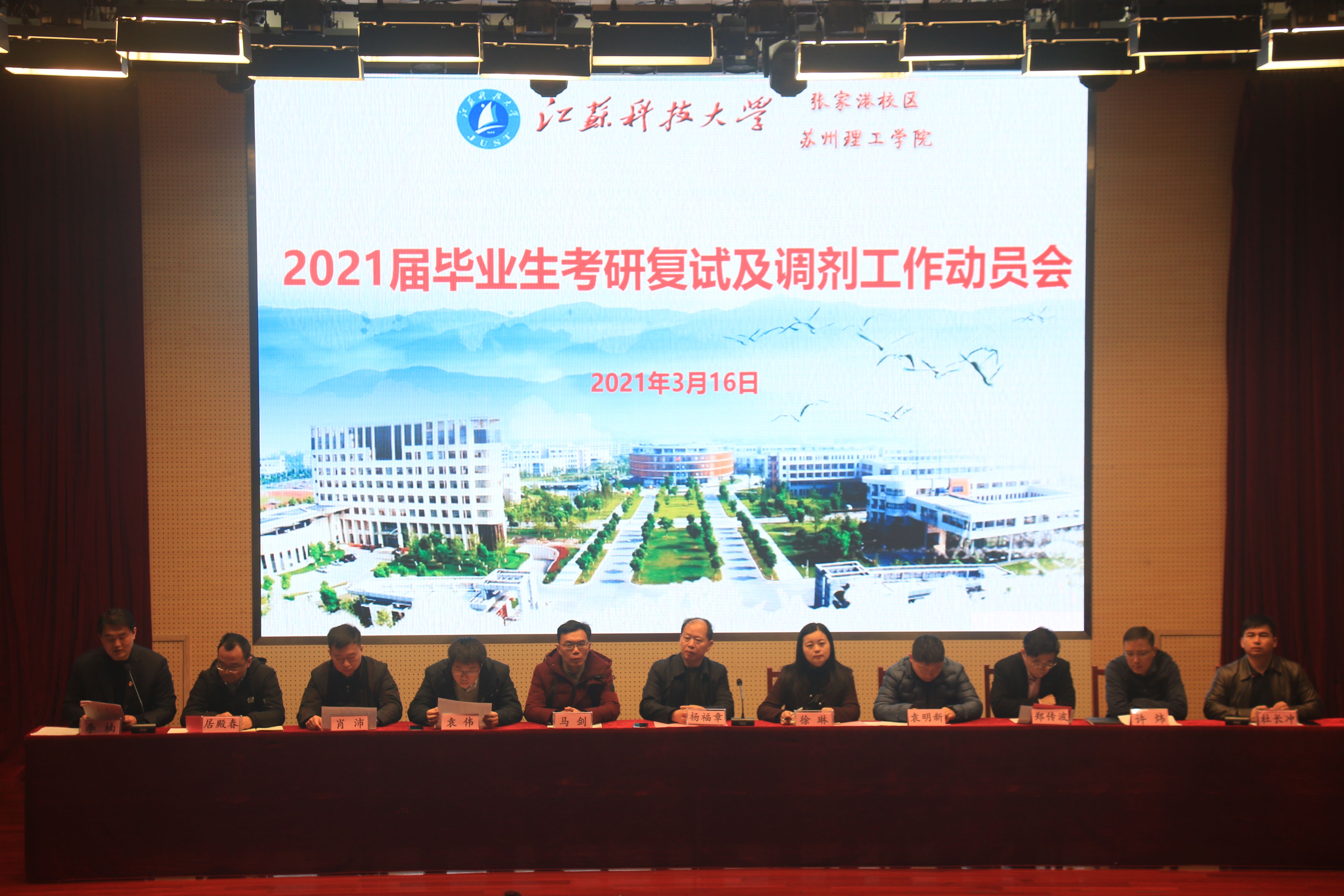 1619165329115119.jpg 張家港校區1.jpg