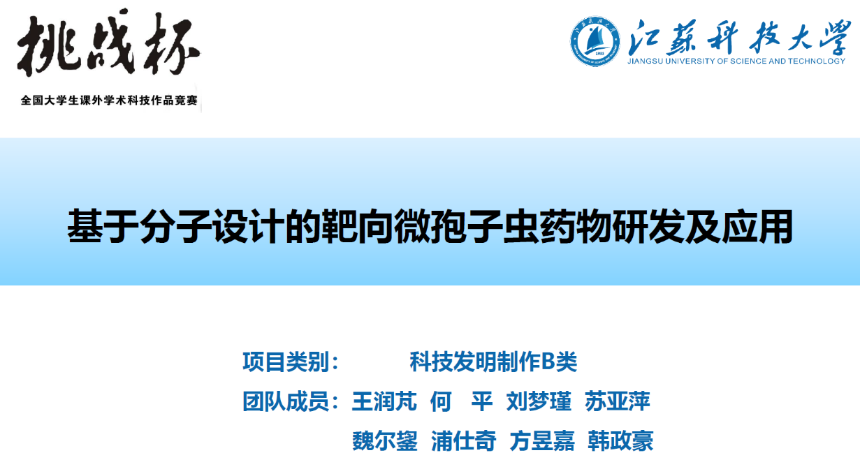 1675416550858558.png 圖片 7.png