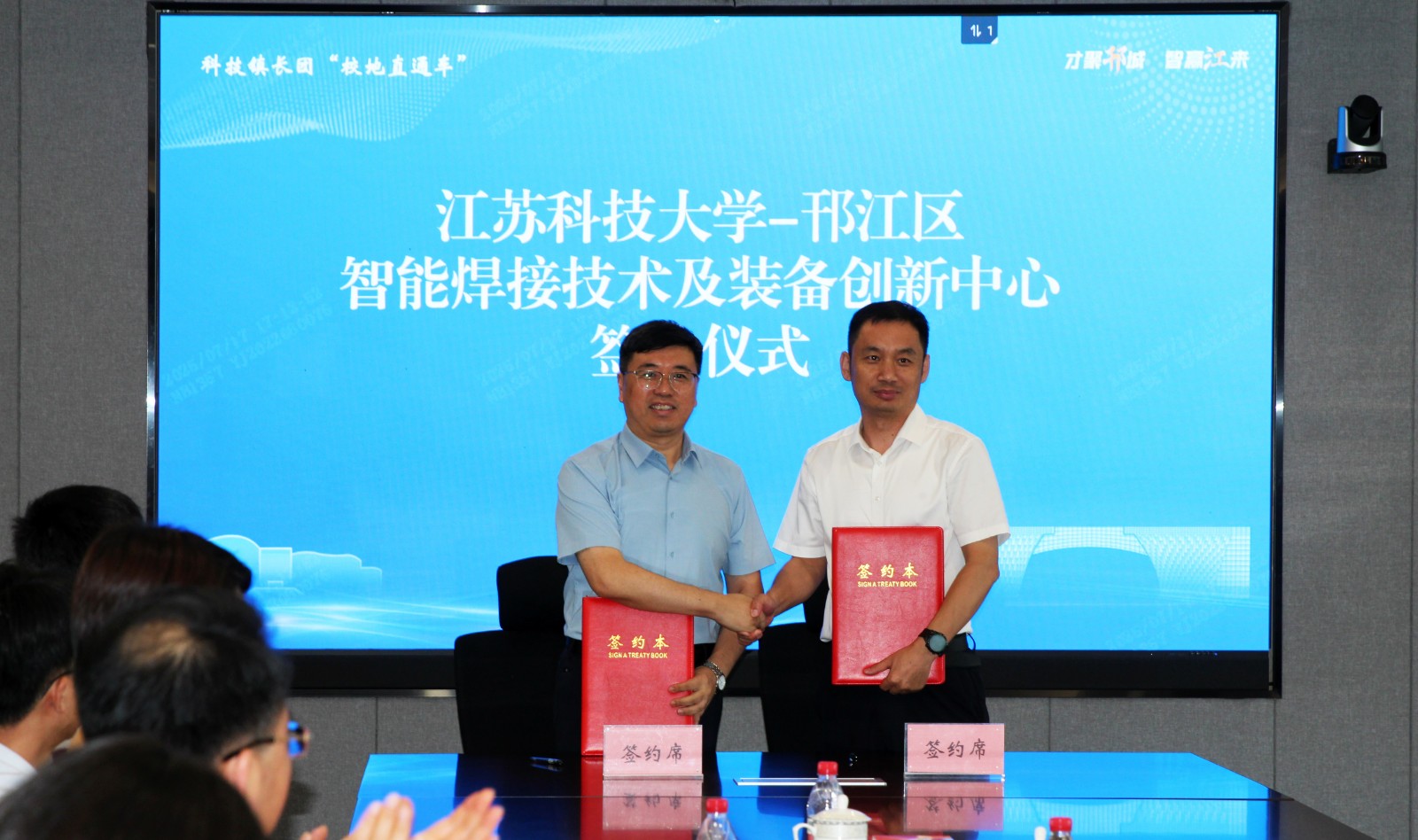 1752825707255811.jpg 邗江區創新中心簽約(1).jpg