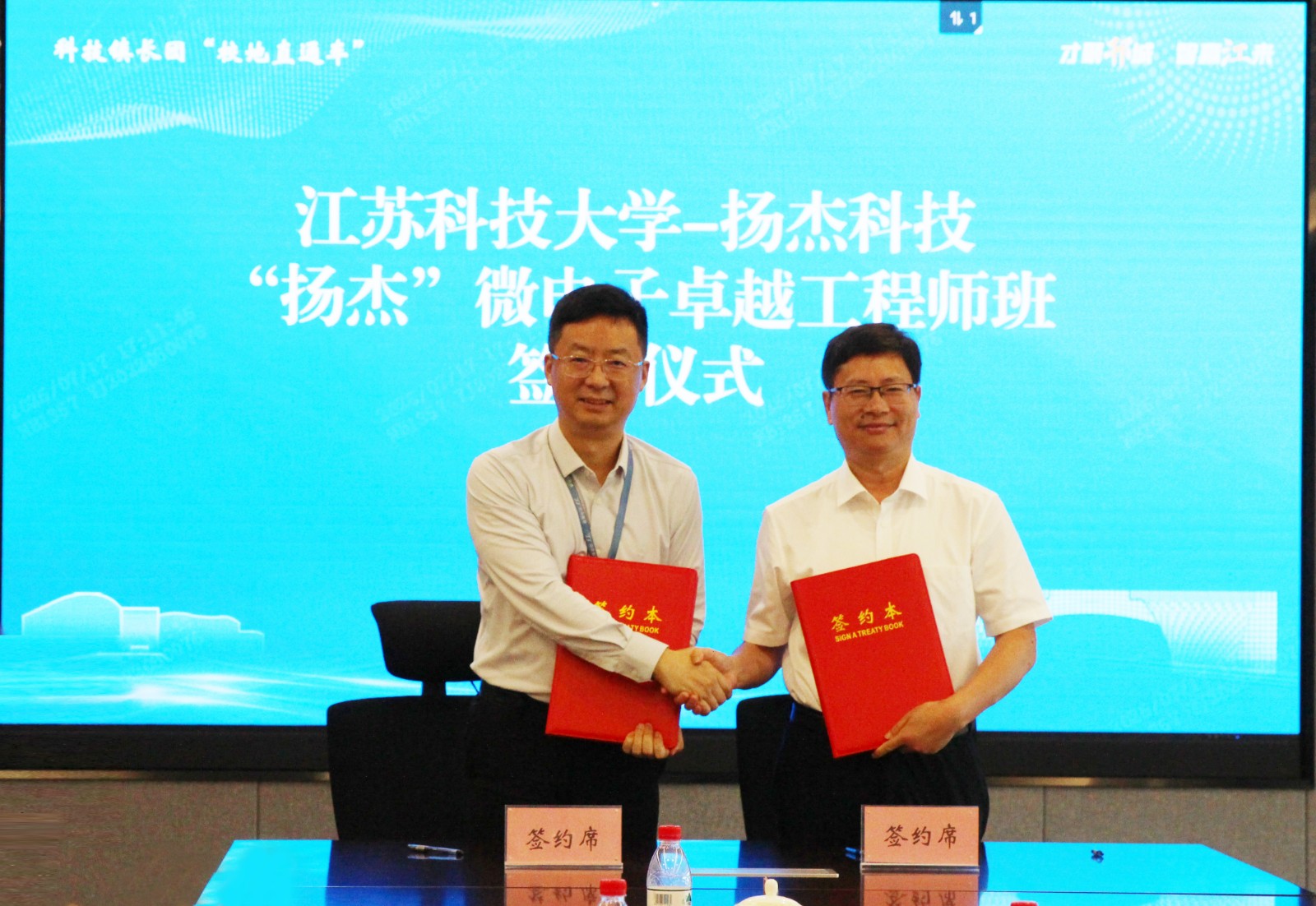 1752825692970047.jpg 卓越工程師班簽約(1).jpg