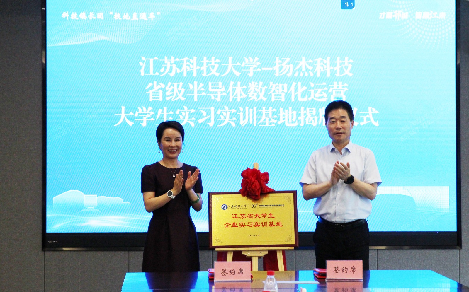 1752825673813161.jpg 董事長節拍(1).jpg