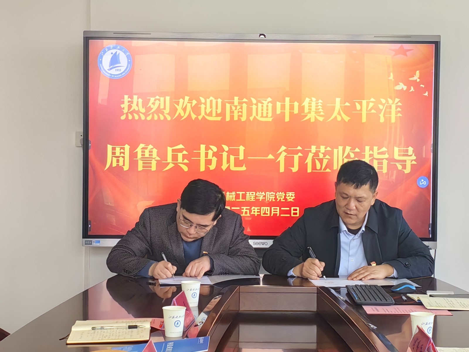 1743660987503634.jpg IMG_20250402_153646.jpg