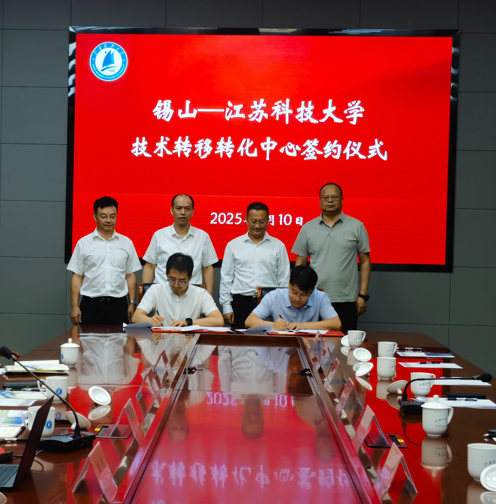 1757575118655737.jpg 學校舉行錫山與江蘇科技大學技術轉移轉化中心簽約儀式4.jpg