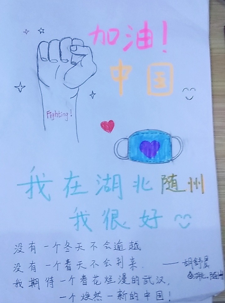 QQ圖片20200217203224.jpg