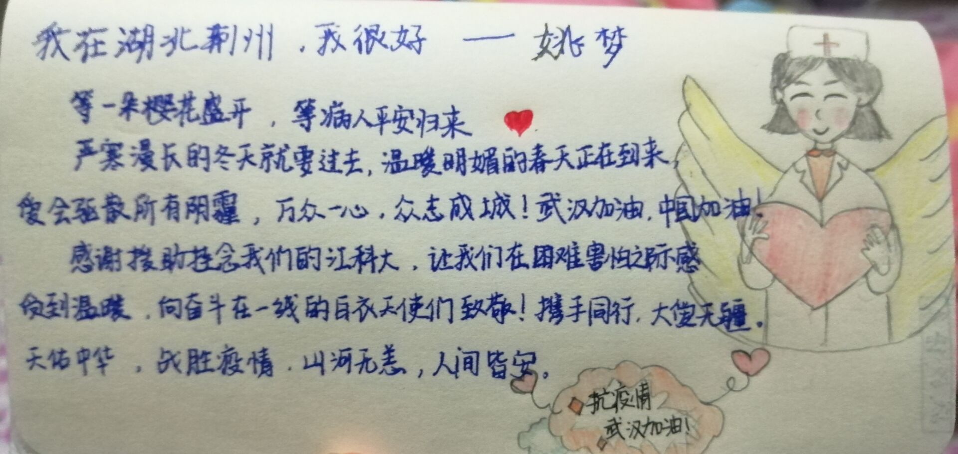 QQ圖片20200217203207.jpg