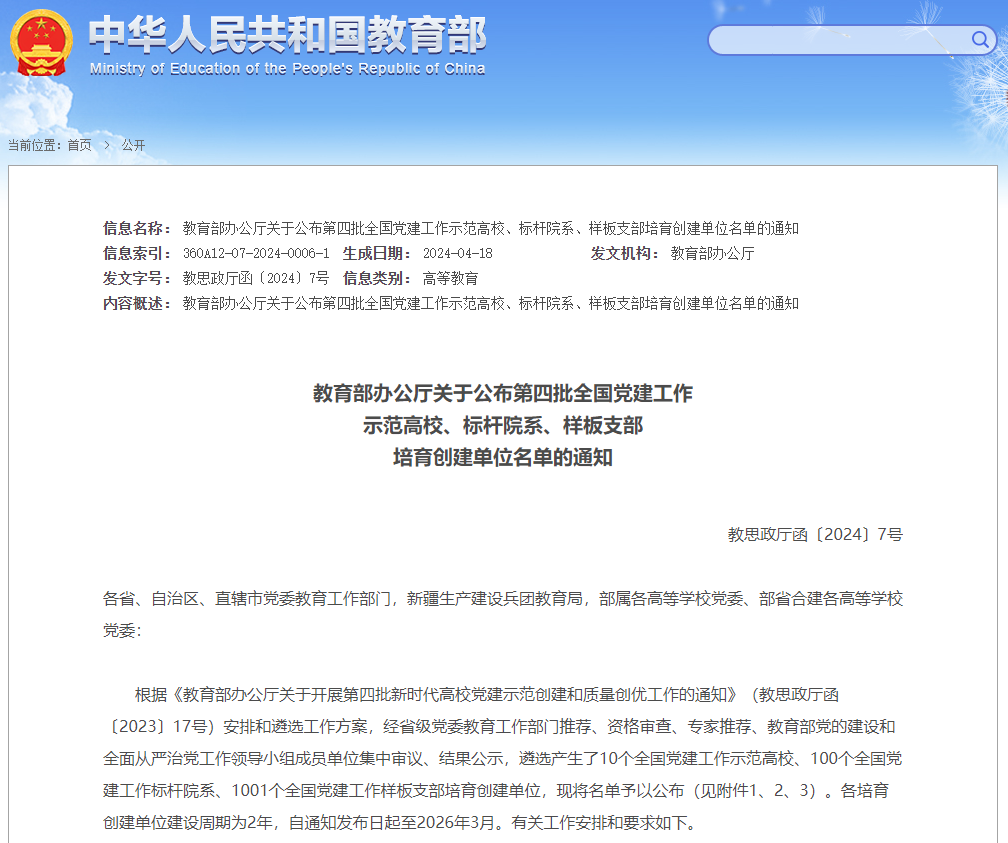 1714463322556752.png 圖片1.png