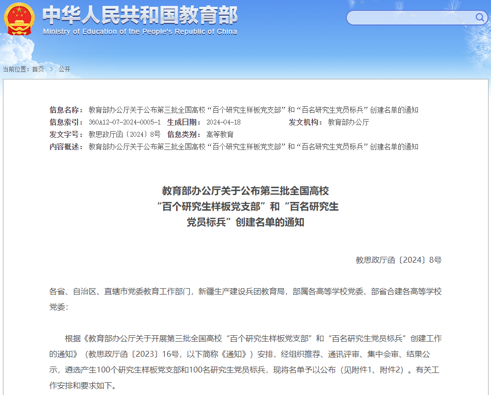 1714463401961855.png 圖片3.png