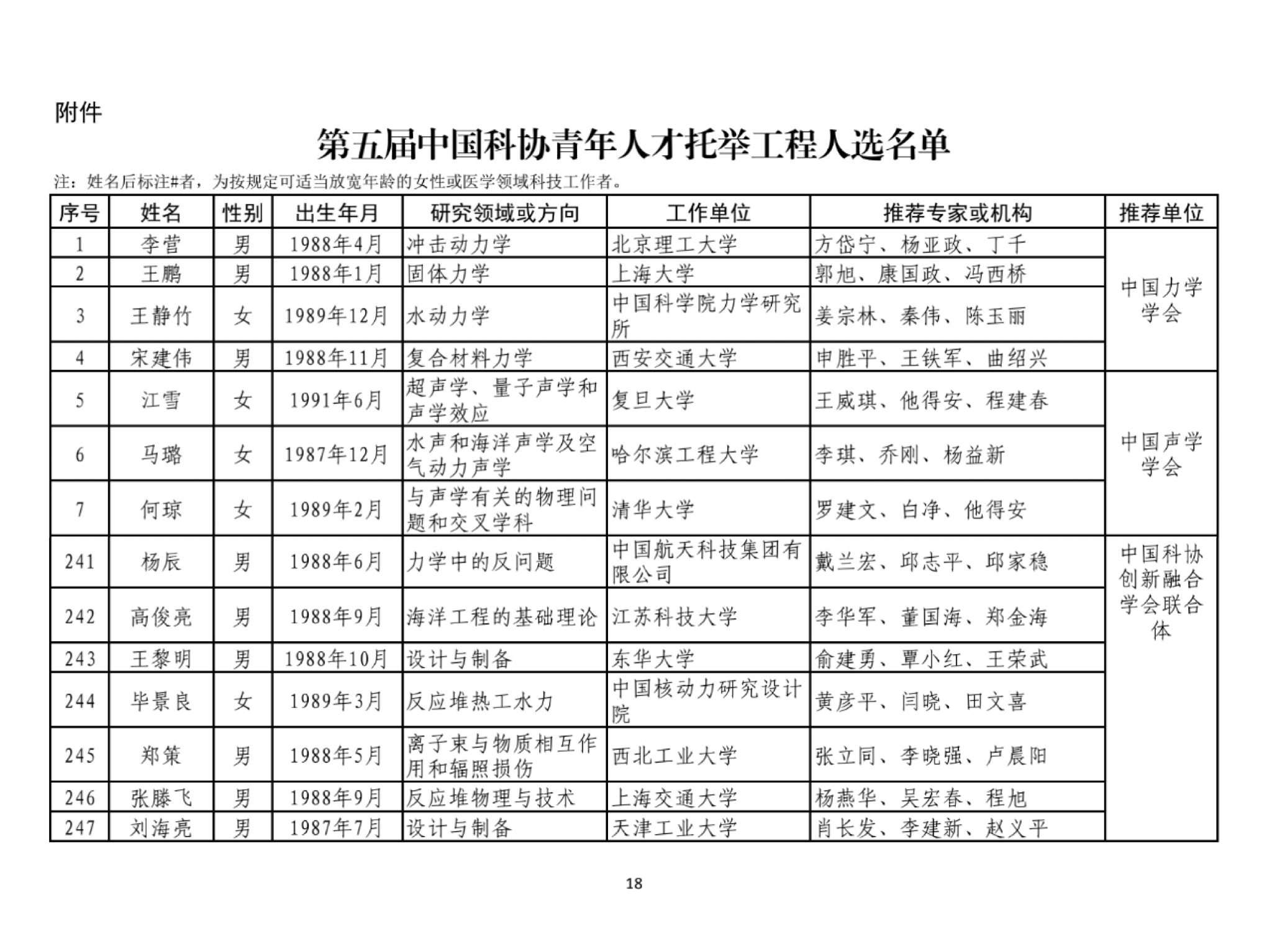 1600150401355791.jpg 8.jpg