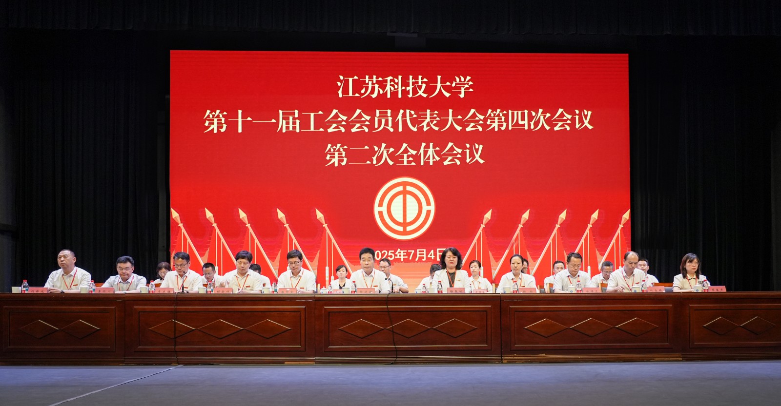 1751623286445643.jpg 第二次全體會議.jpg